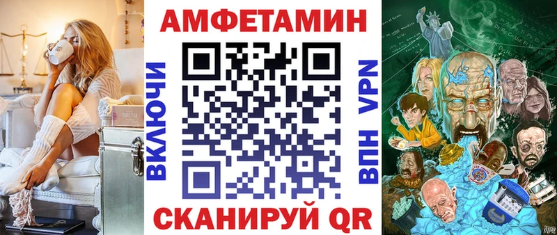 Amphetamine 97% Сегежа