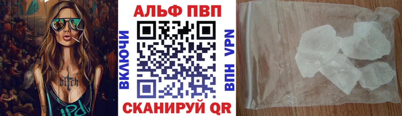 APVP мука  купить  сайты  Сегежа 