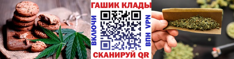 Cannafood марихуана  mega как зайти  Сегежа  купить  