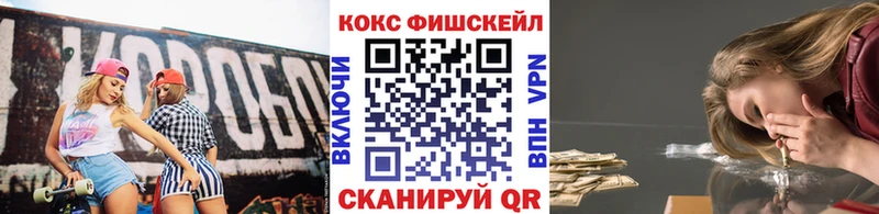 Кокаин Эквадор  купить наркотик  Сегежа 