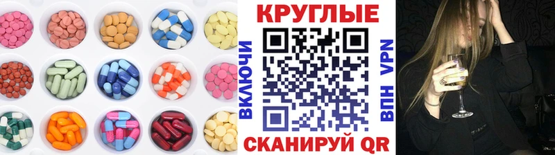 площадка формула  закладка  MEGA как войти  Сегежа  Экстази диски 