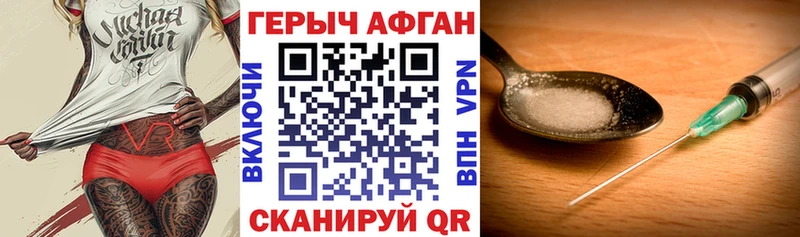 Героин VHQ  Сегежа 