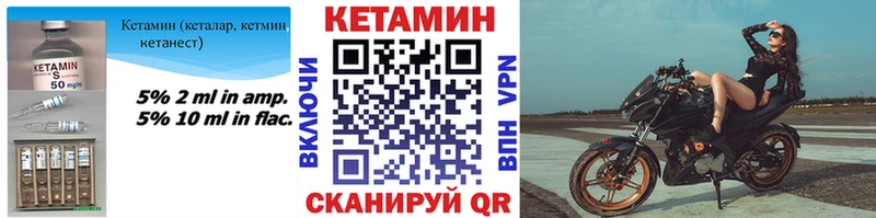 Кетамин ketamine  Сегежа 