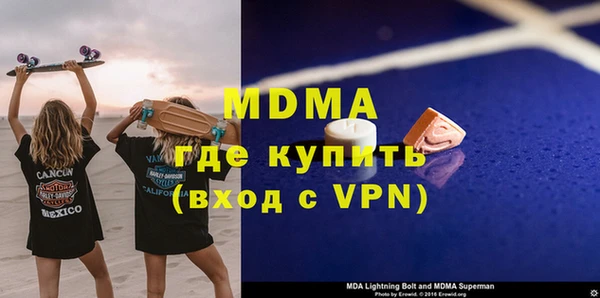 apvp Белокуриха