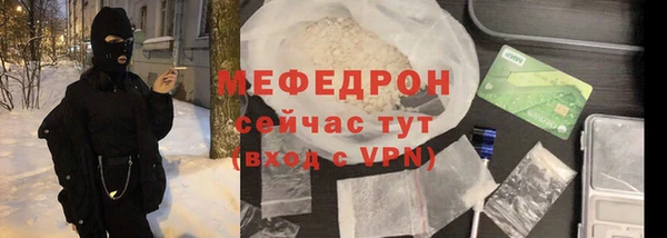 прущая мука Белоозёрский