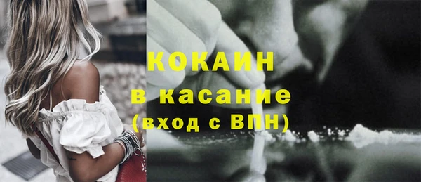 спайс Балабаново