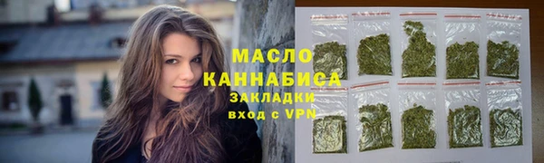 эйфоретик Беломорск