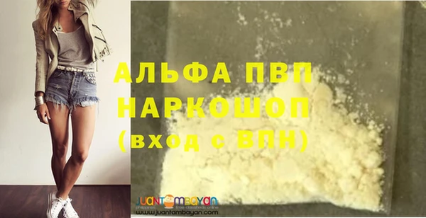 спайс Балабаново