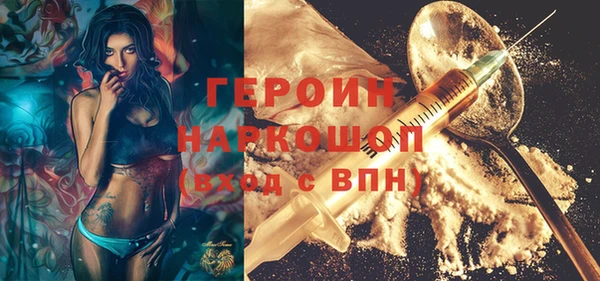 apvp Белокуриха