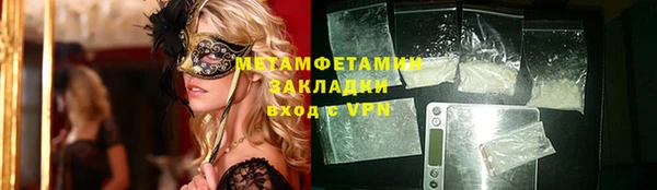 марихуана Баксан