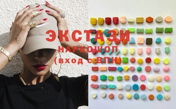спайс Балабаново