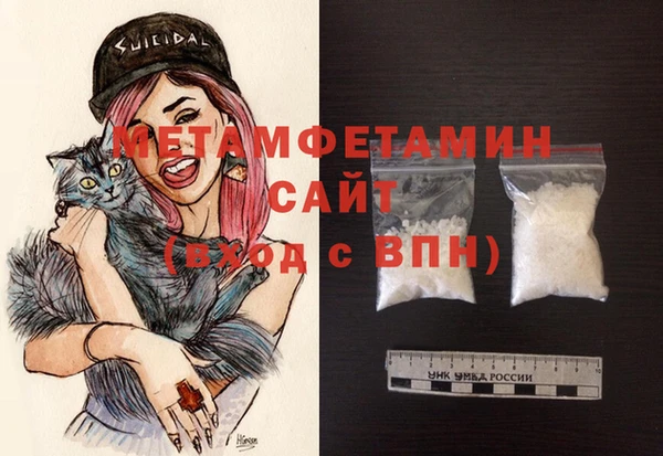 мескалин Балахна