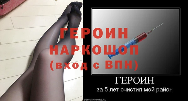 эйфоретик Беломорск