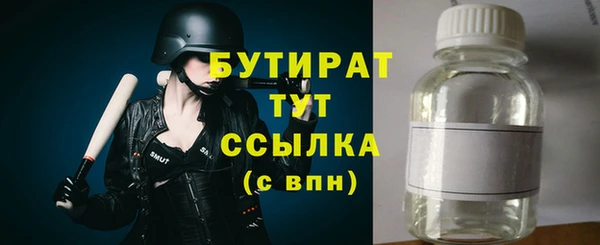 эйфоретик Беломорск