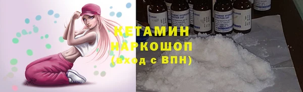 мескалин Балахна