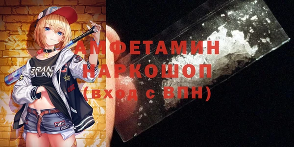 спайс Балабаново