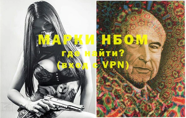 эйфоретик Беломорск