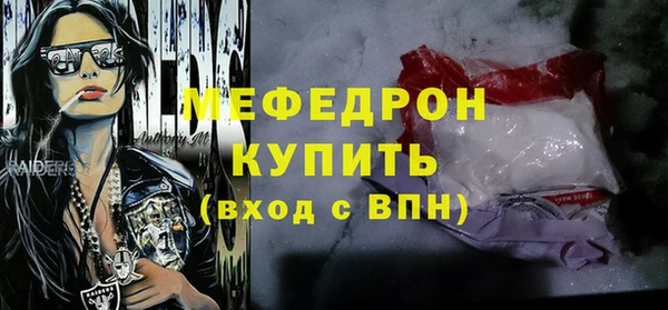 эйфоретик Беломорск