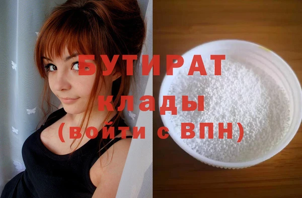 эйфоретик Беломорск