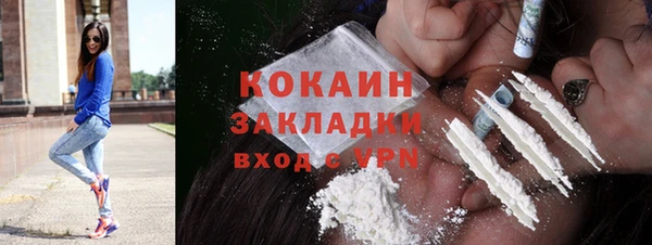 мескалин Балахна