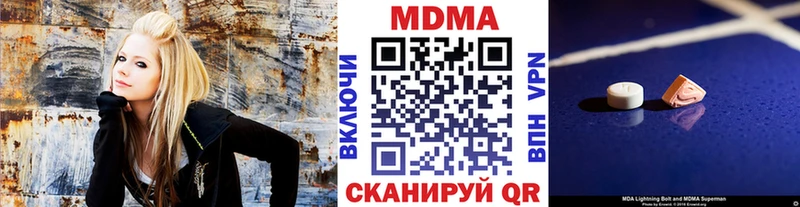 MDMA молли  Сегежа 