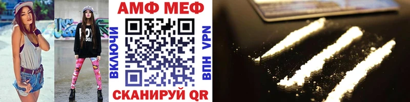 МЕТАМФЕТАМИН Декстрометамфетамин 99.9%  как найти наркотики  кракен ССЫЛКА  Сегежа 