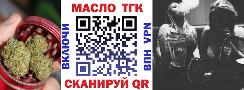 MEGA вход Сегежа Дистиллят ТГК THC oil что такое наркотик